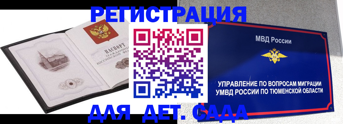 форма 3 в Костомукше